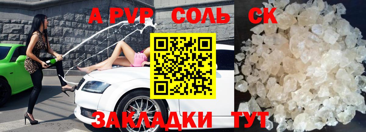 А ПВП СК Туймазы