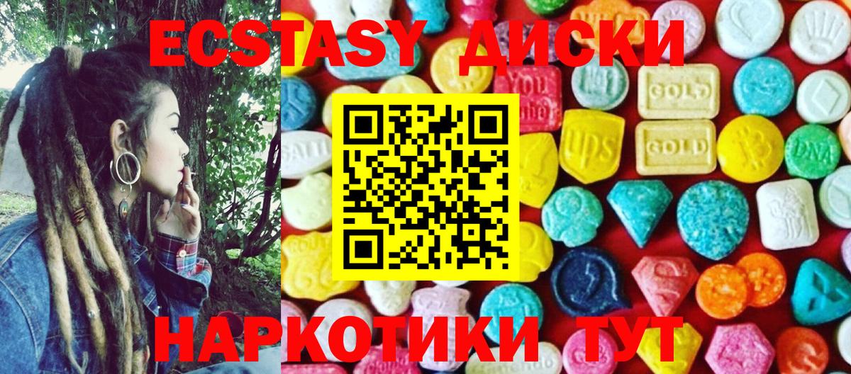 Экстази Philipp Plein  Вход с VPN  Ecstasy  Туймазы 
