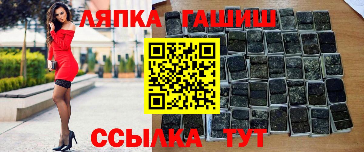 ГАШ хэш Туймазы