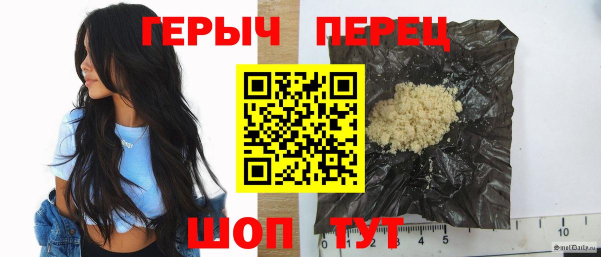 Туймазы  ГЕРОИН гречка  Вход с VPN 