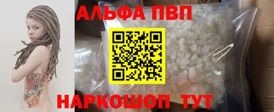 метадон Будённовск