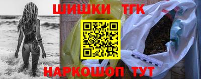 тгк Бугуруслан