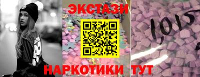 тгк Бугуруслан