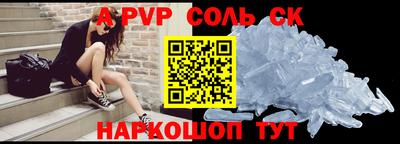 тгк Бугуруслан