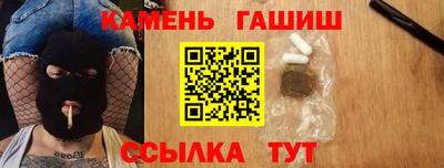 тгк Бугуруслан