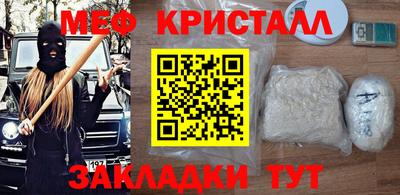 тгк Бугуруслан