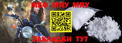 тгк Бугуруслан