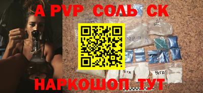 метадон Будённовск
