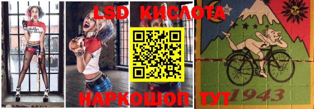 Туймазы  Лсд 25 экстази кислота  Вход с VPN  ЛСД экстази ecstasy 