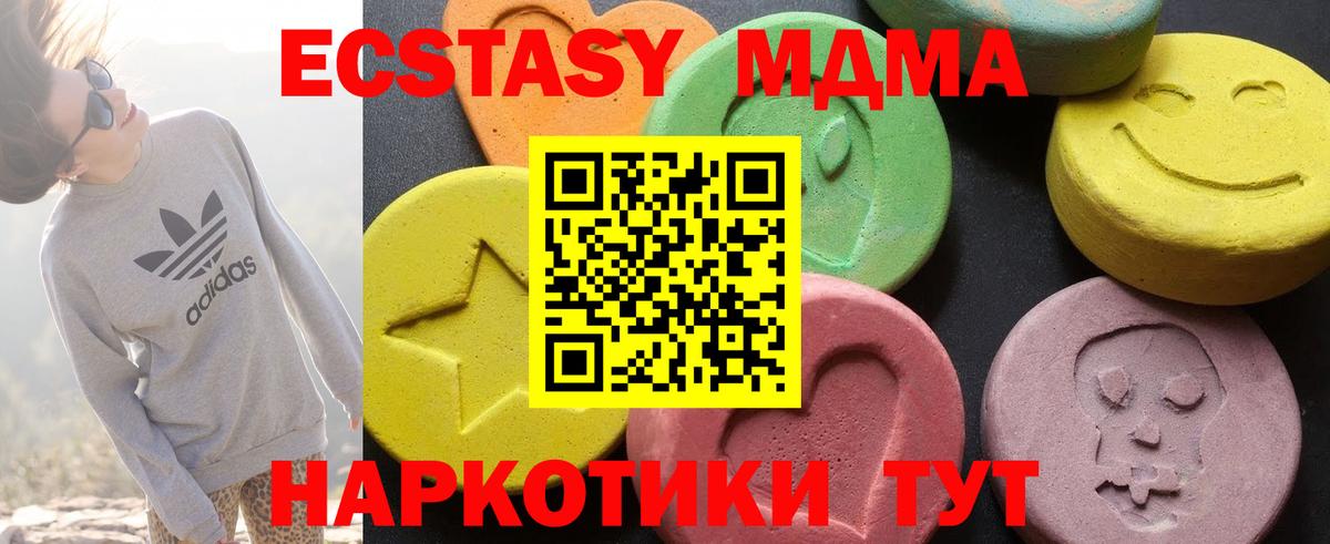 МДМА VHQ Туймазы