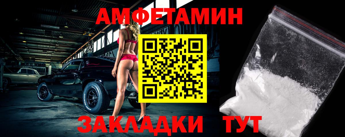 МЕТАМФЕТАМИН Methamphetamine Туймазы