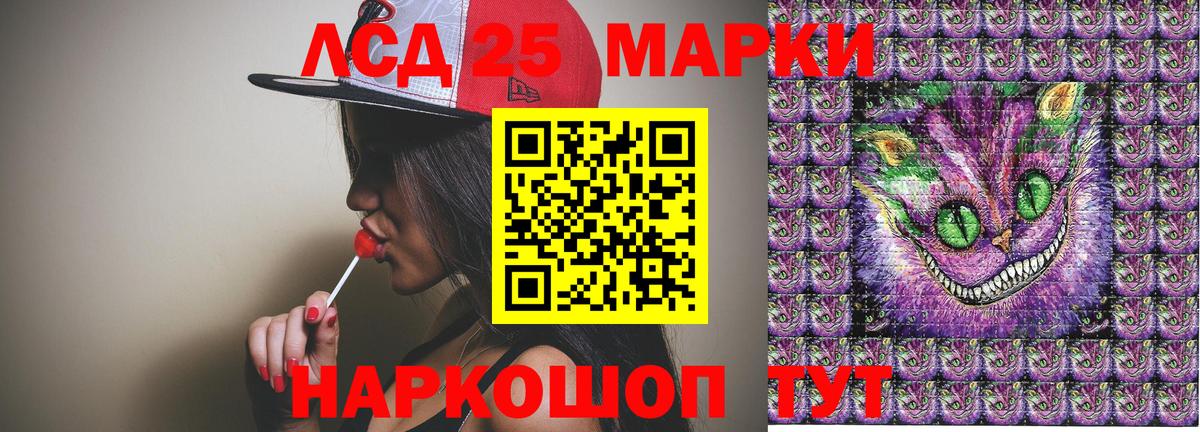 Марки 25I-NBOMe 1500мкг  Марки 25I-NBOMe 1500мкг  Вход с VPN  Туймазы 