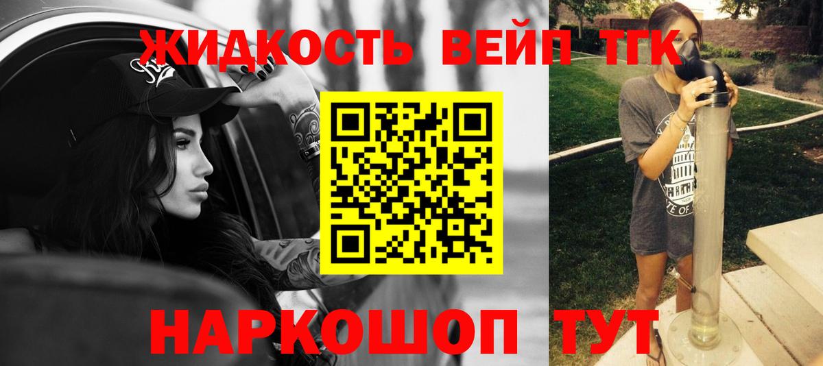 Туймазы  ТГК Wax  Вход с VPN  Дистиллят ТГК Wax 