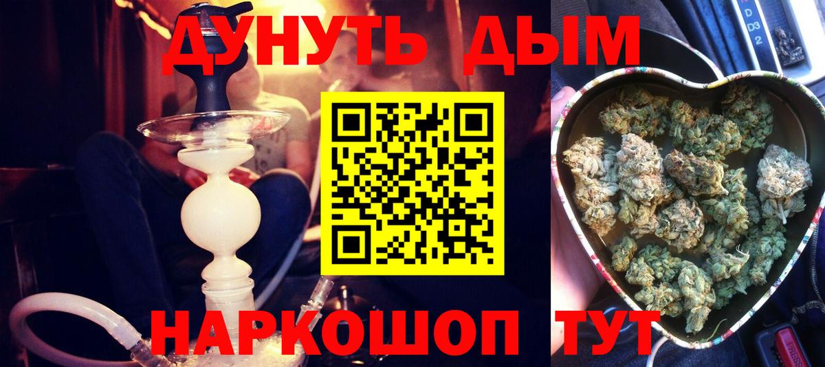Канабис план  МАРИХУАНА гибрид  Вход с VPN  Бошки Шишки White Widow  Туймазы  МАРИХУАНА марихуана 
